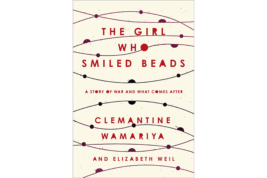 the girl who smiled beads book cover